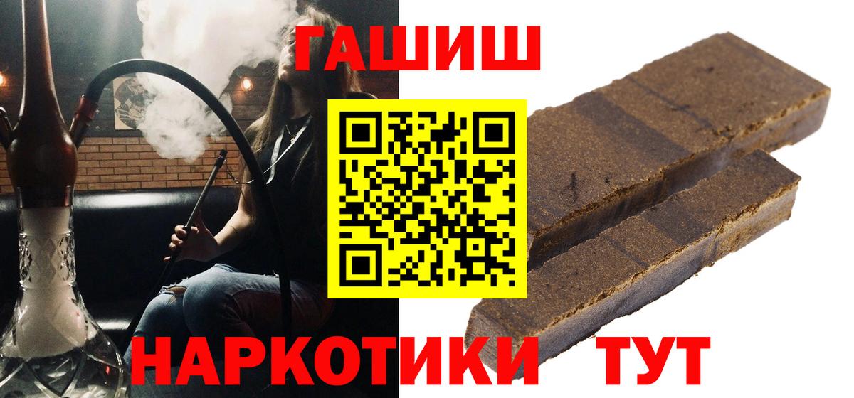 Гашиш гарик Первоуральск