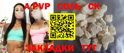 гашик Бузулук