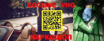кокаин колумбия Будённовск