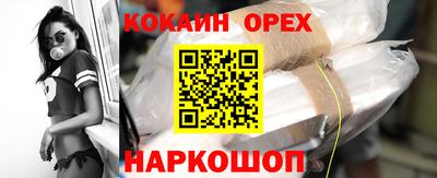 гашик Бузулук