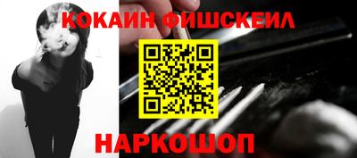 кокаин перу Бугуруслан