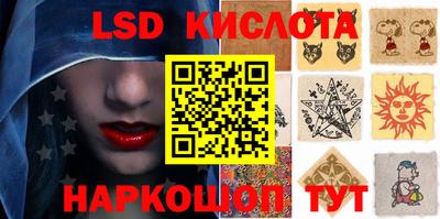 кокаин перу Бугуруслан