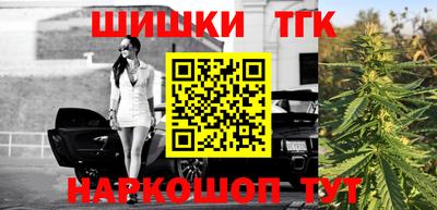 гашик Бузулук