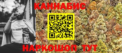 кокаин перу Бугуруслан