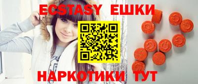 гашик Бузулук