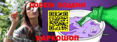 кокаин перу Бугуруслан