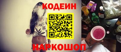 кокаин перу Бугуруслан