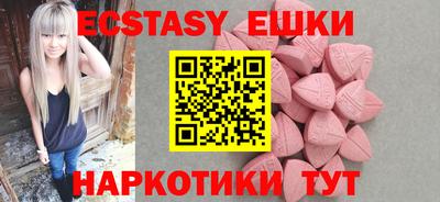 гашик Бузулук