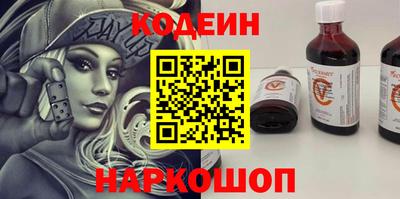 гашик Бузулук