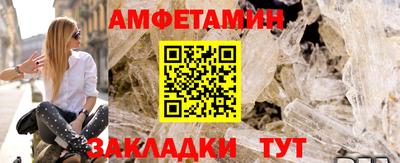 гашик Бузулук