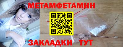 мефедрон Ирбит