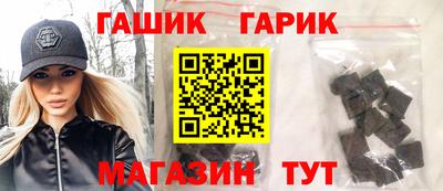 гашик Бузулук