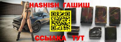 гашик Бузулук