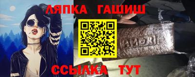 гашик Бузулук