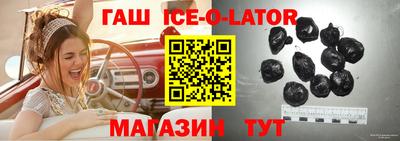 гашик Бузулук