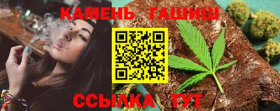 гашик Бузулук