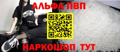 кокаин перу Бугуруслан