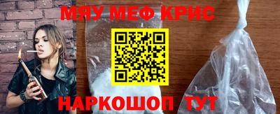 кокаин перу Бугуруслан