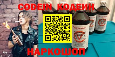 кокаин перу Бугуруслан
