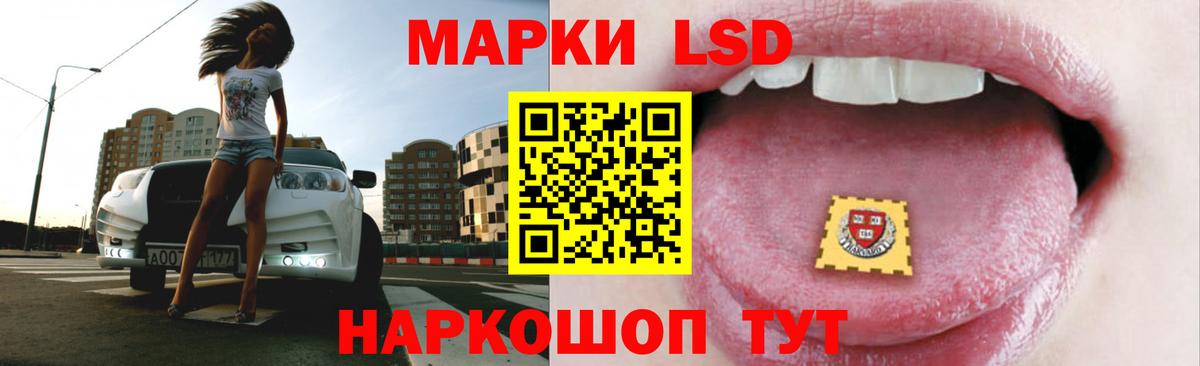 Первоуральск  ЛСД экстази  Вход с VPN  LSD-25 экстази ecstasy  kraken маркетплейс  ЛСД экстази кислота 