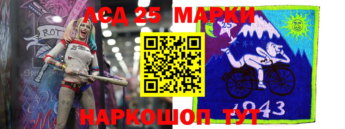 Лсд 25 экстази кислота Первоуральск