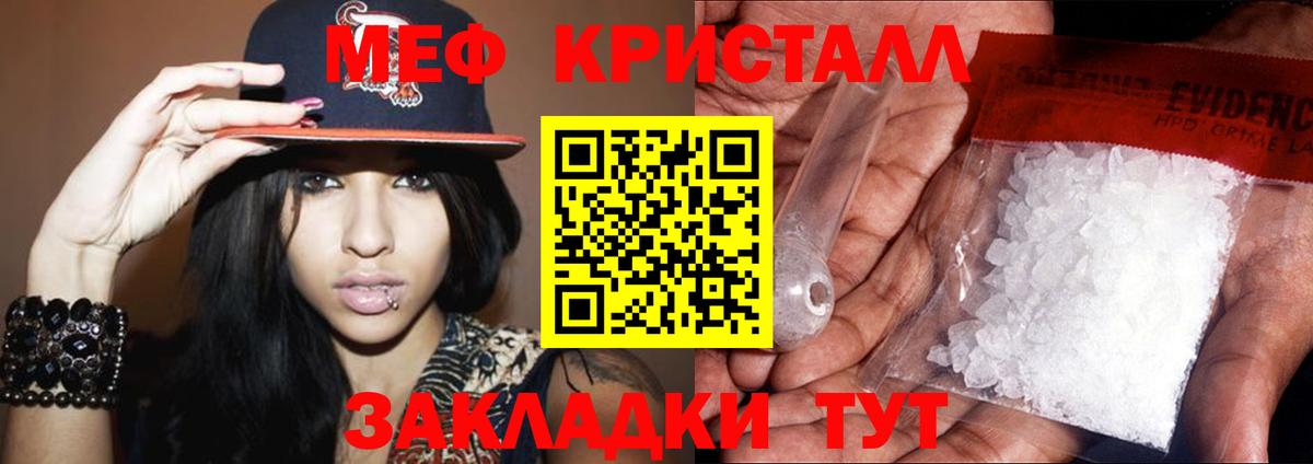 МЕФ  Первоуральск
