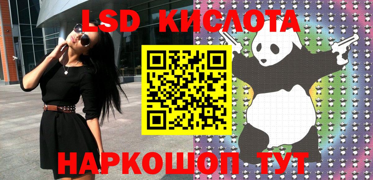 Марки N-bome 1500мкг  Марки N-bome 1500мкг  Марки N-bome  Вход с VPN  Первоуральск 